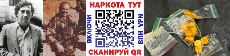 Магазины продажи наркотиков Черняховск Конопля Галлюциногенные грибы АМФЕТАМИН Гашиш КОКАИН Меф