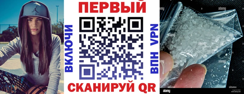 где купить   Черняховск  АМФ VHQ 