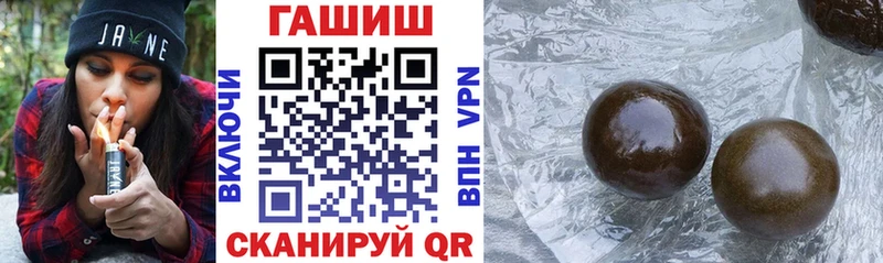 ГАШИШ hashish Черняховск