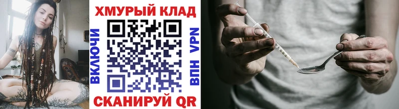 купить закладку Черняховск Героин гречка