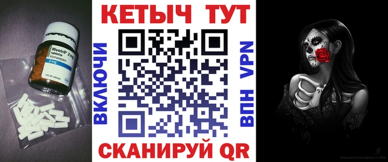 Кетамин VHQ  где купить наркоту  Черняховск 