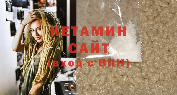 наркотики Балабаново