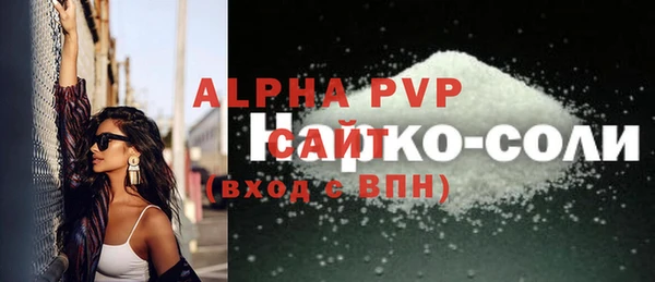 наркотики Балабаново