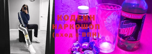 наркотики Балабаново