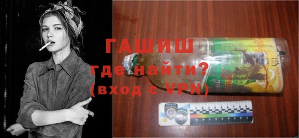 бутик Балахна
