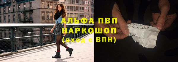 бутик Балахна