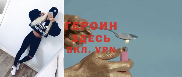 бутик Балахна
