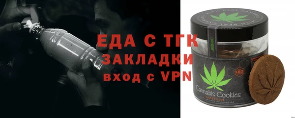 бутик Балахна