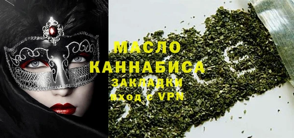 бутик Балахна
