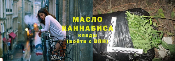 MDMA Белокуриха
