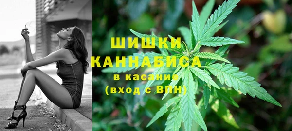 бутик Балахна