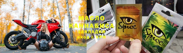 наркотики Балабаново