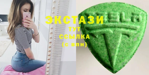 бутик Балахна