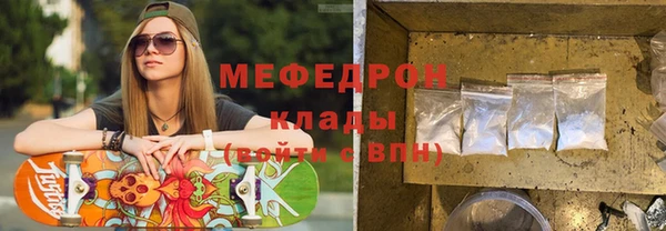 наркотики Балабаново