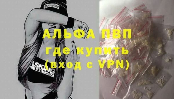 бутик Балахна