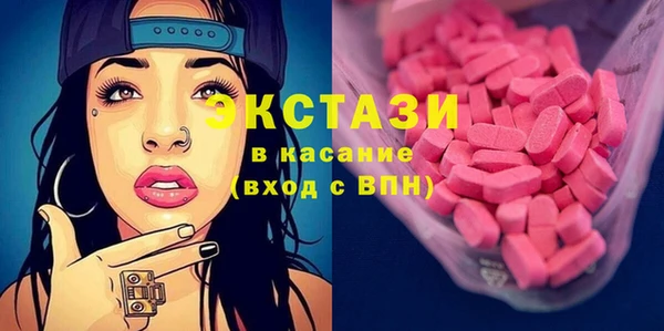 бутик Балахна