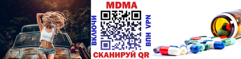 МДМА кристаллы Черняховск