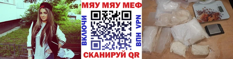 где купить наркоту  Черняховск  МЕФ кристаллы 