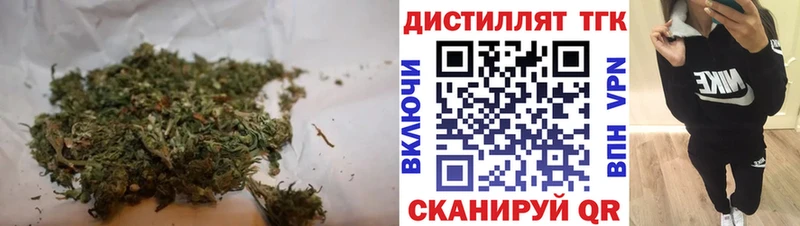 дарнет шоп  Черняховск  ТГК вейп 
